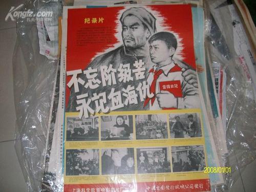 往届生没有学历认证报告